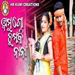 Wamu Go Chumki Nana-Kui Song